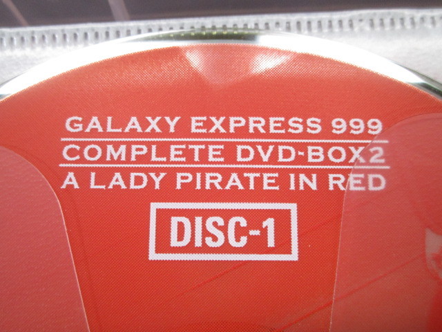 【DVDのみ/ケース,BOX欠品】銀河鉄道999 COMPLETE DVD-BOX 1,2 DVD 9枚セット「永遠への旅立」「真紅の女海賊」 (F040126S)_画像3