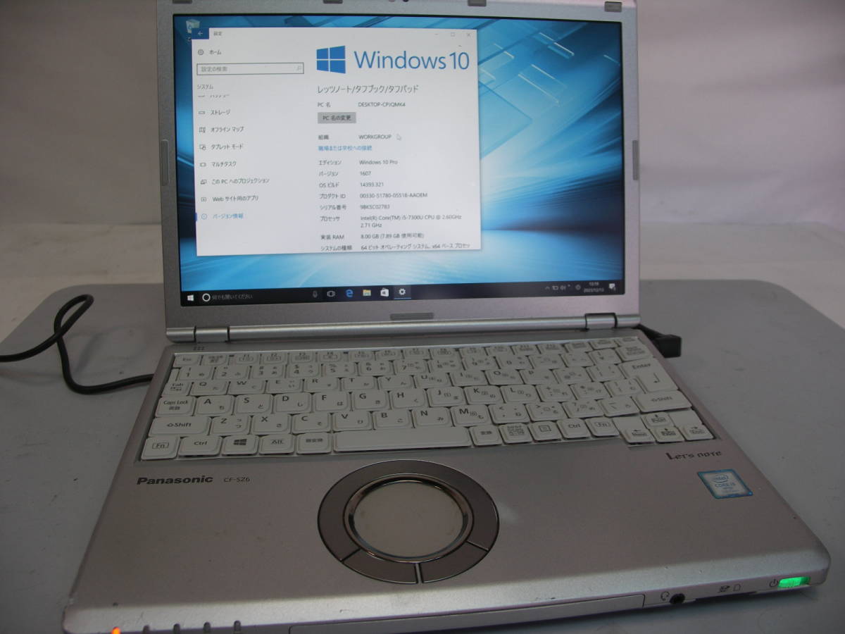 NBJ063/Panasnic/CF-SZ6/i5-7300u 2.6GHz/8GB/SSD-256GB/Windows10-64_画像1