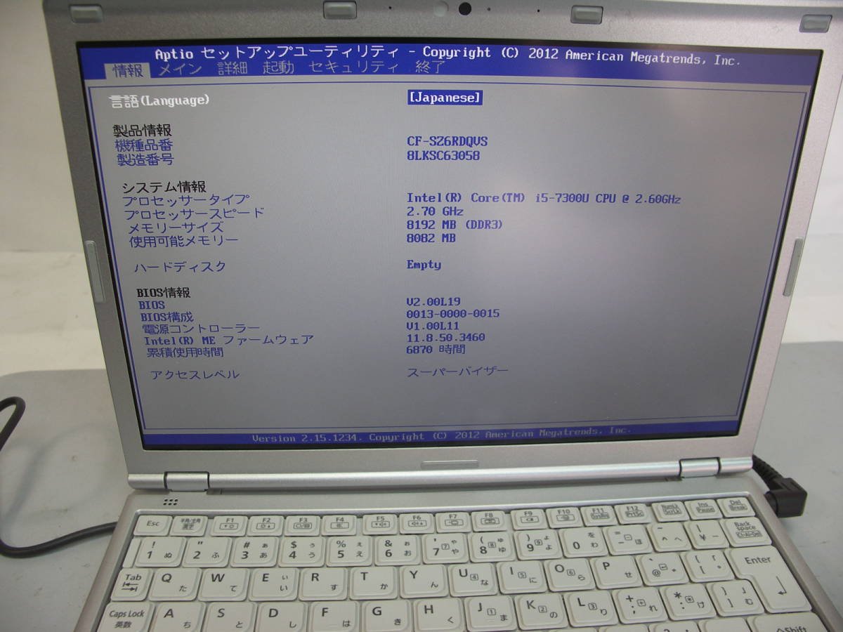 NBJ065/Panasnic/CF-SZ6/i5-7300U 2.6GHz/8GB/マルチ内蔵_画像2