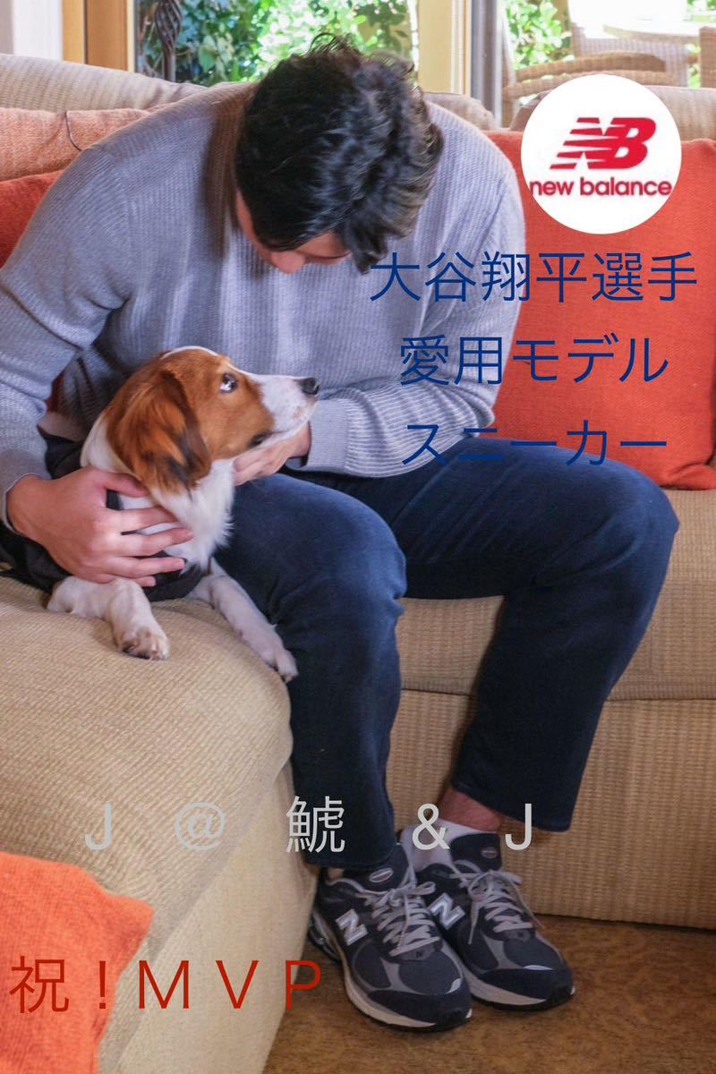 大谷翔平 ニューバランス スニーカー 1円〜 大谷翔平愛用モデル 大谷翔平 ニューバランス スニーカー 1円〜 大谷翔平愛用モデル