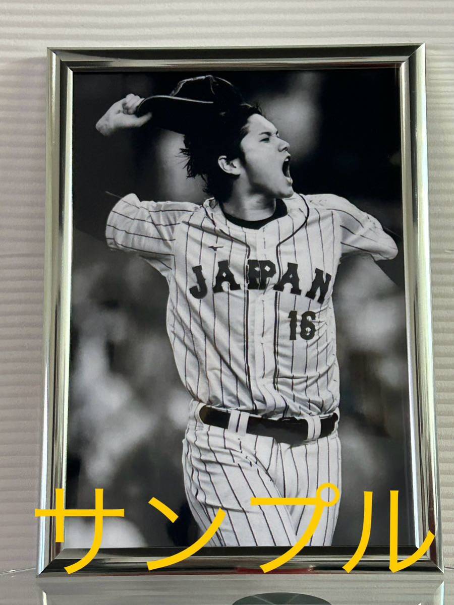 大谷翔平　A4写真 WBC 優勝を決めたマウンド上の瞬間！フレームカラー銀色　他にも多数出品してますので是非ご覧下さい。_画像1