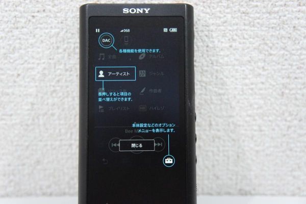 【美品】 SONY ソニー WALKMAN ウォークマン NW-ZX300 64GB ポータブルオーディオプレーヤー A111_画像10