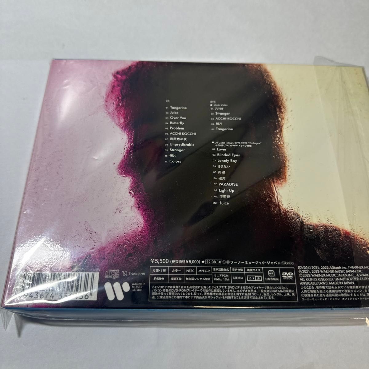 初回限定盤 DVD付 Ayumu Imazu CD+DVD/Pixel 22/8/10発売 DVDは 初回限定盤 DVD付 Ayumu Imazu CD+DVD/Pixel 22/8/10発売 DVDは