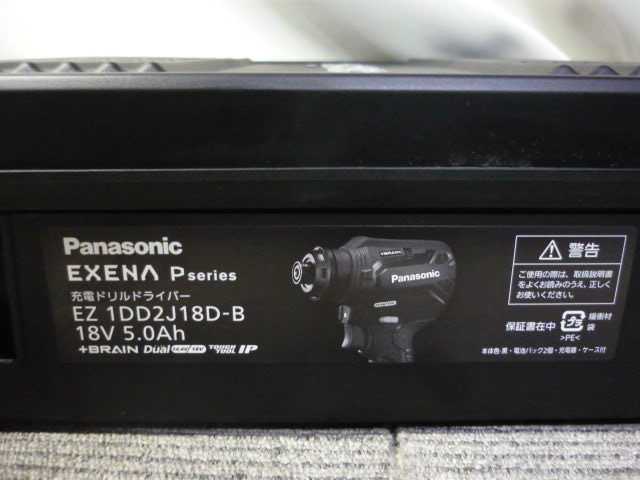 未使用 Panasonic 充電ドリルドライバー EZ1DD2J18D-B 18V 5.0Ah_画像2