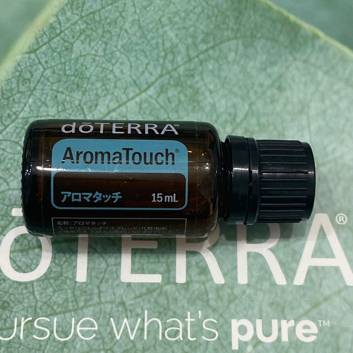 ドテラ doTERRA アロマタッチ 15ml エッセンシャルオイル