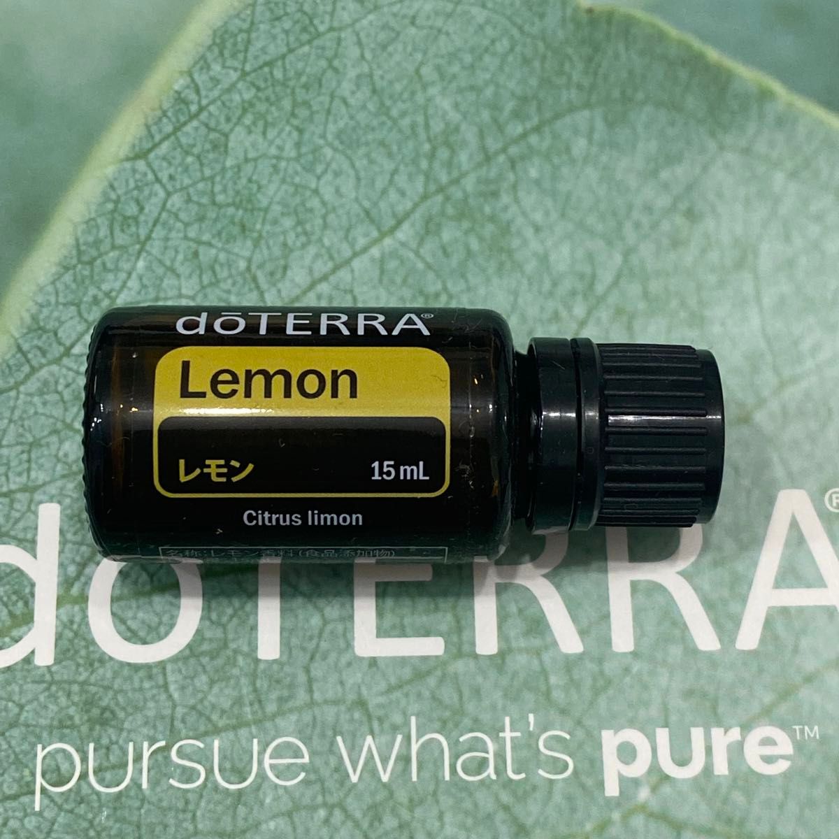 ドテラ doTERRA レモン 15ml エッセンシャルオイル