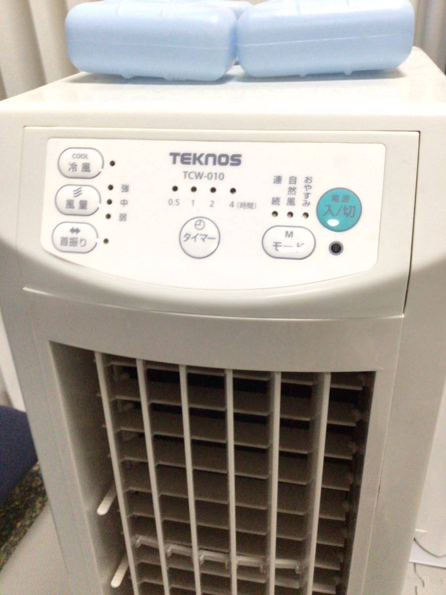  receipt limitation (pick up) Tecnos TEKNOS cold manner electric fan cold air fan cold manner machine electric fan used TCW-010
