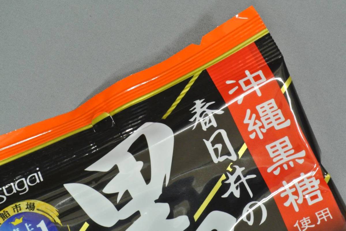 黒あめ(おまとめ１３４ｇ×２ｐ)黒糖キャンディ♪春日井の黒飴、沖縄黒糖使用の飴はこれ！黒糖飴、飴菓子、黒砂糖飴【送料込】の画像4