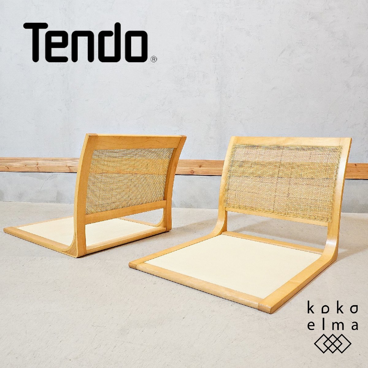TENDO 天童木工 メープル材 座椅子 5559MP 2脚セット 原好輝 ローチェア ラタン 籐 和モダン シンプル ナチュラル レトロ 国産 EA354_画像1