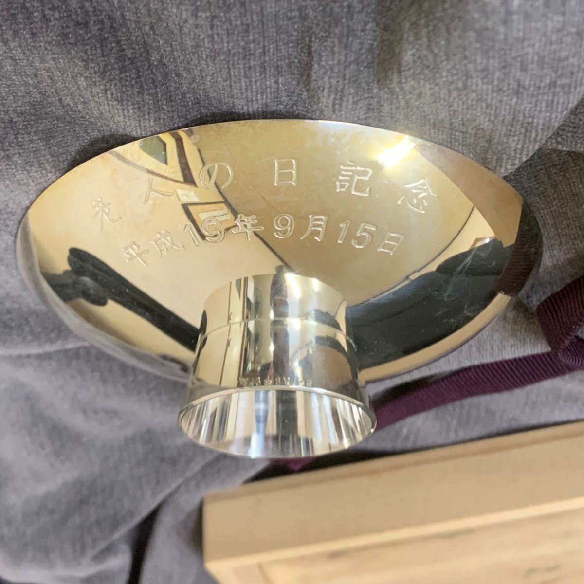 銀杯 97グラム 純銀製 明治生まれの曽祖母の100歳記念|Yahoo 銀杯 97グラム 純銀製 明治生まれの曽祖母の100歳記念|Yahoo