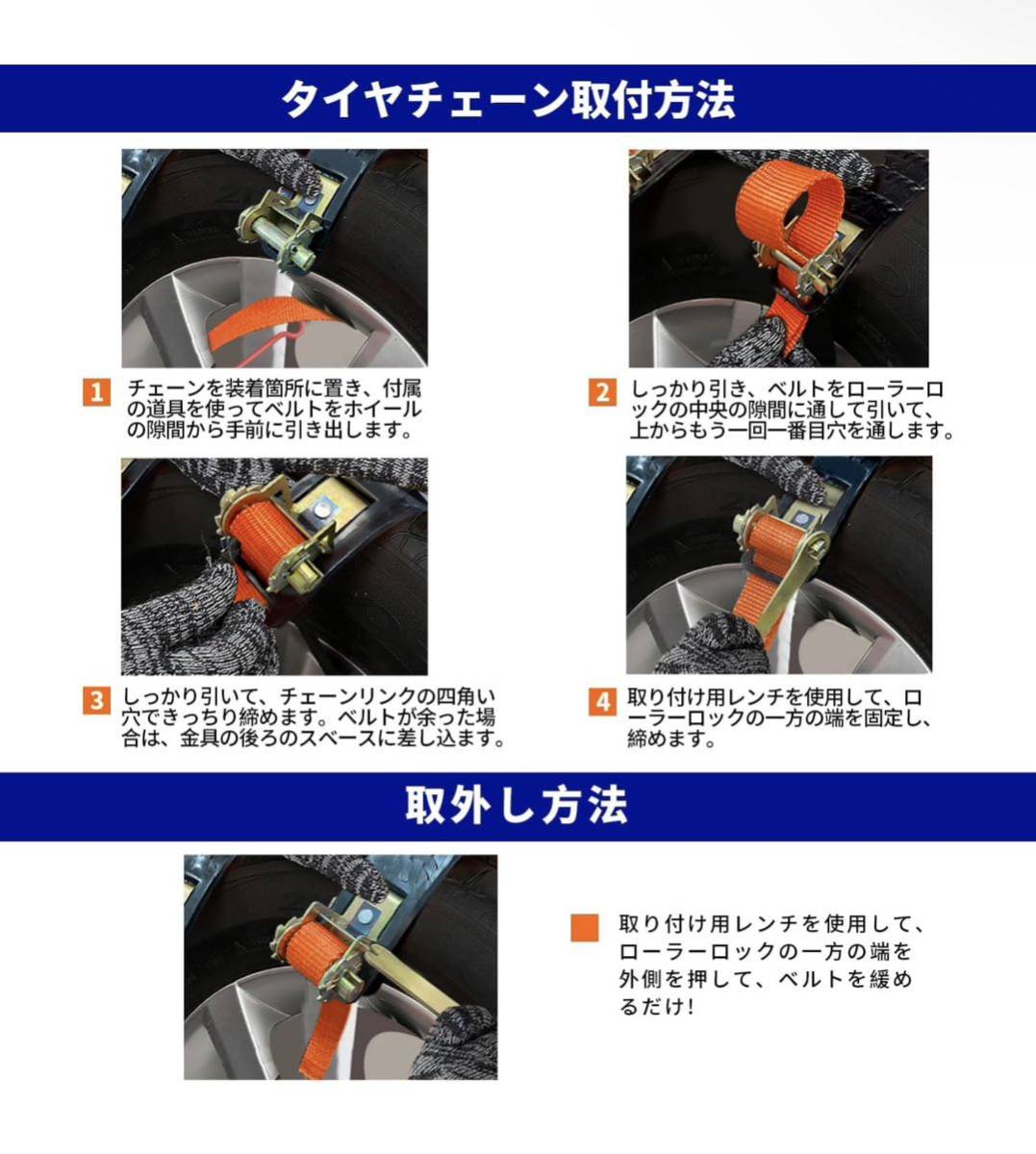 正規品&最新チェーン規制対応】タイヤチェーン 非金属 スノーチェーン 2023最新改良 車用タイヤチェーン 155mm-265mm (25×38cm)_画像7