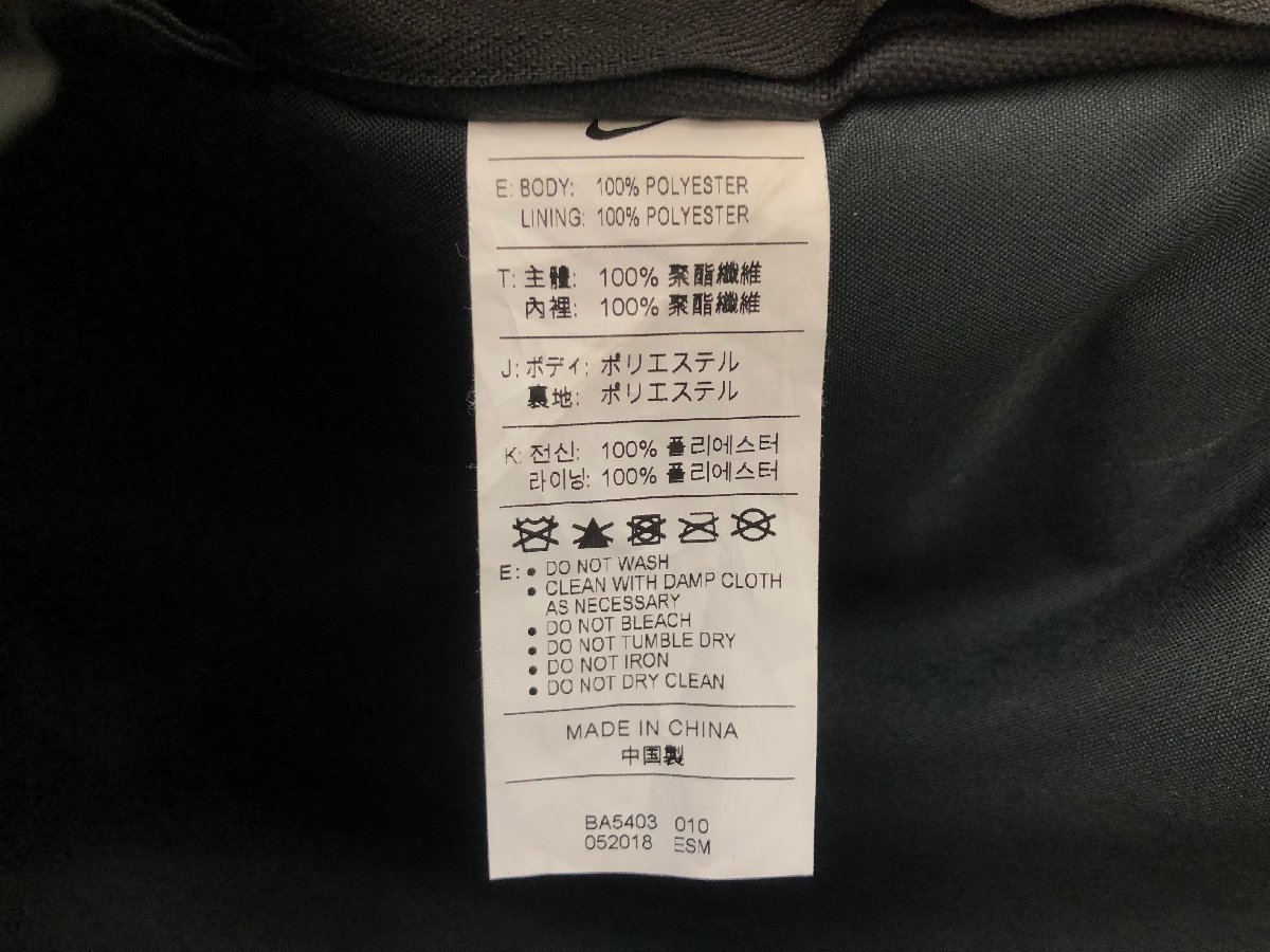 送料無料 1円～ NIKE SB ナイキ BA5403 PRMバックパック リュックサック デイパック 鞄 ブラック_画像10