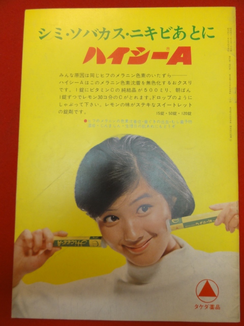 日本yahoo拍賣 樂淘letao代購代標第一品牌 悪魔のようなあなた スカラ座a4パンフアラン ドロンセンタ バーガージュリアン デュヴィヴィエ 日本yahoo拍賣 樂淘letao代購代標第一品牌 悪魔のようなあなた スカラ座a4パンフアラン ドロンセンタ バーガージュリアン デュヴィヴィエ
