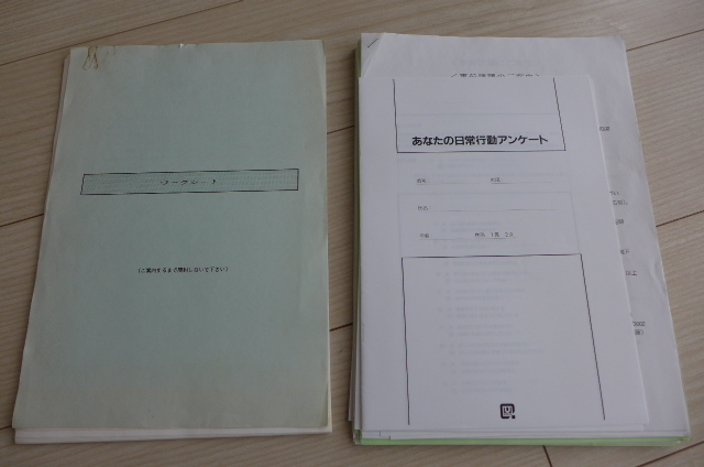 即決 送料無料 ライフデザイン 人生設計 キャリア開発 研修テキスト