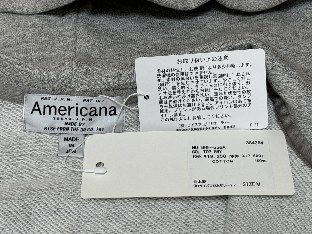 未使用品☆AMERICANA/アメリカーナ ダブルジップパーカー☆レディースM ライトグレーの画像7