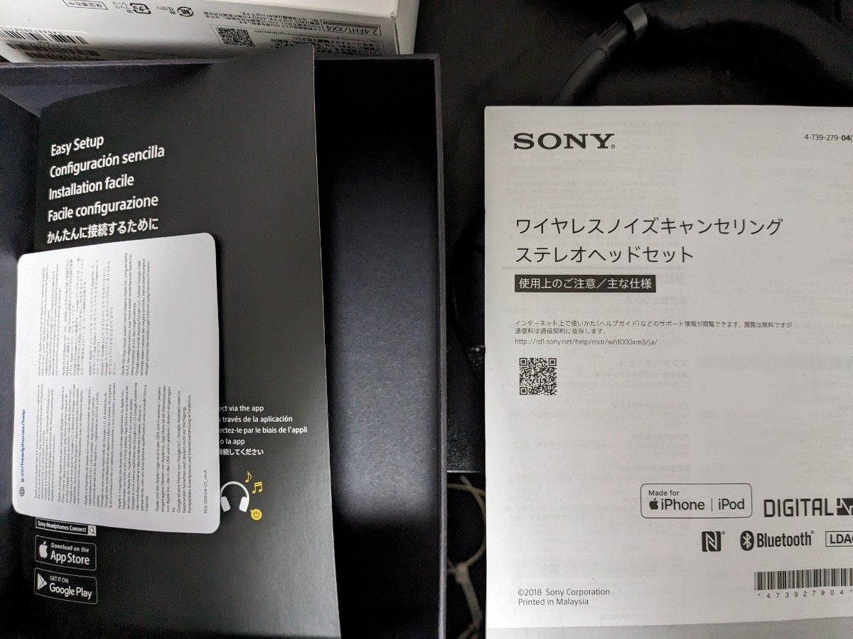 SONY　ワイヤレスヘッドホン WH-1000XM3 ブラック