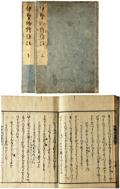 中古】 現代世界百科大事典 2 さ-と (1972年) 古書・古文書 中古】 現代世界百科大事典 2 さ-と (1972年) 古書・古文書