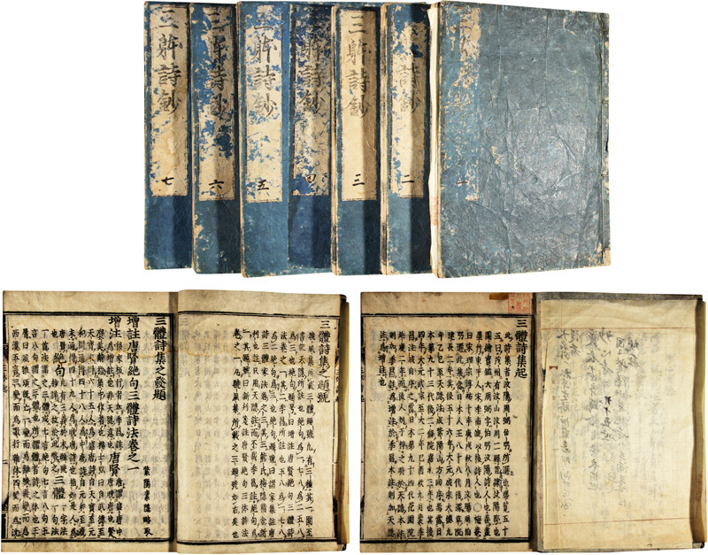 古版 三体詩抄(素隠抄) - 和書 古版 三体詩抄(素隠抄) - 和書