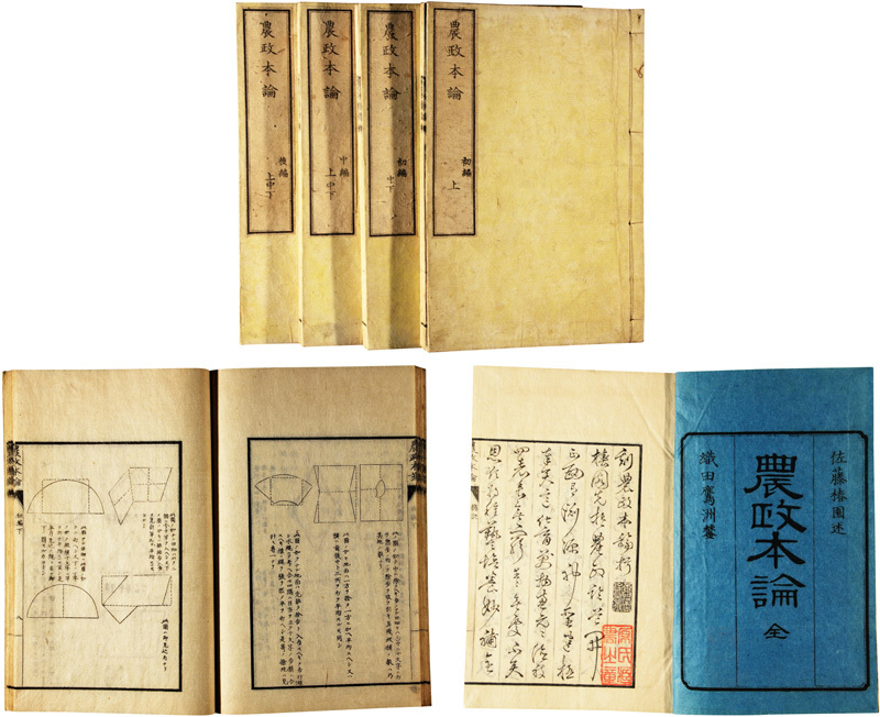 日露戦争写真画帖/92図版/宇垣一成・加藤寛治・題字/昭和5年 - 和書 日露戦争写真画帖/92図版/宇垣一成・加藤寛治・題字/昭和5年 - 和書