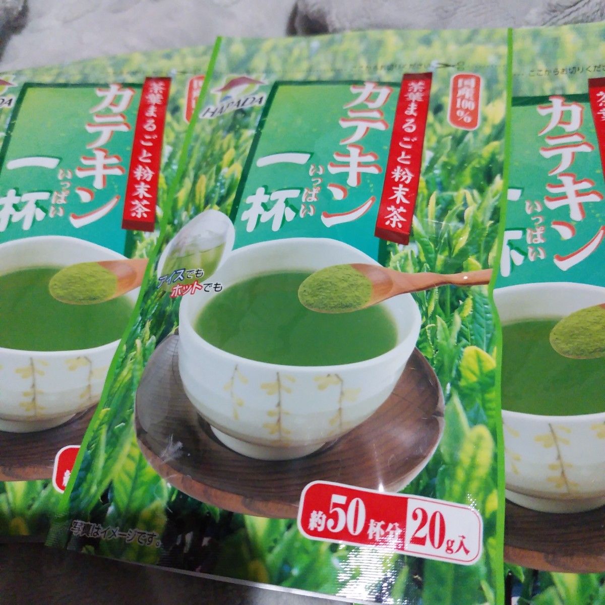 カテキン一杯 茶葉まるごと粉末茶 約50杯×3袋 国産100% 静岡◎もうじき出品取下げます。◎本日中、値下げしておきますね。