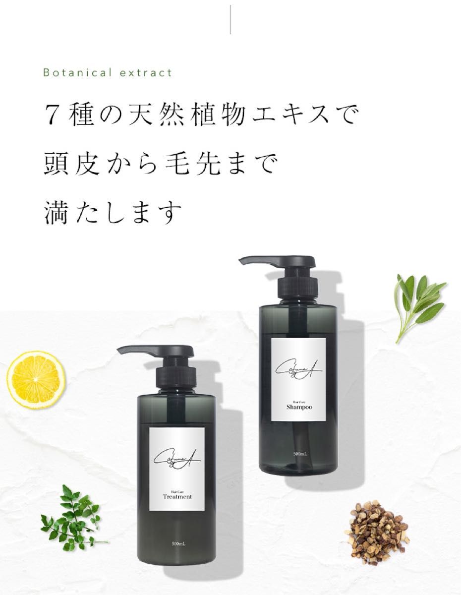 シャンプー トリートメント 鈴木亜美 無添加 ヘアコスメ P-beauty CAFUNE byA カフネバイエー シャンプー トリートメント 鈴木亜美 無添加 ヘアコスメ P-beauty CAFUNE byA カフネバイエー