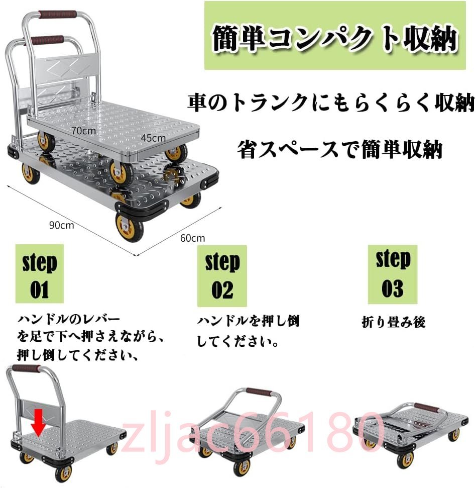 台車 折りたたみ 大型業務用 スチール製 キャスター付き 静音 コンパクト台車 キャリーカート 手押し台車 持ち運び 幅60×長さ90×高さ80cm_画像2