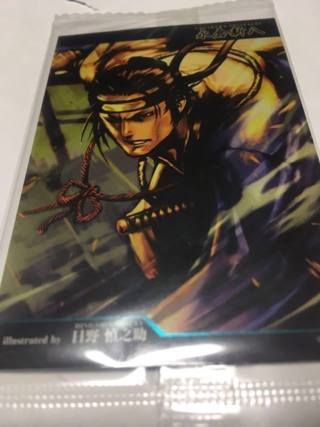 ヤフオク 永倉新八 日野慎之介 カード 幕末 パズドラ ファ ヤフオク 永倉新八 日野慎之介 カード 幕末 パズドラ ファ