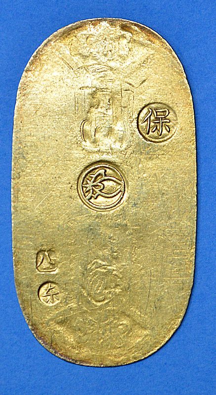 日本貨幣商協同組合鑑定書付　天保小判11.2ｇ　　刻印八東_画像2