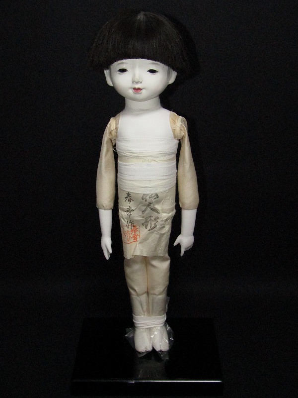 AB30-9014[NAK] 市松人形 工房朋 春華作 高さ40cm 日本人形 1円～_画像6