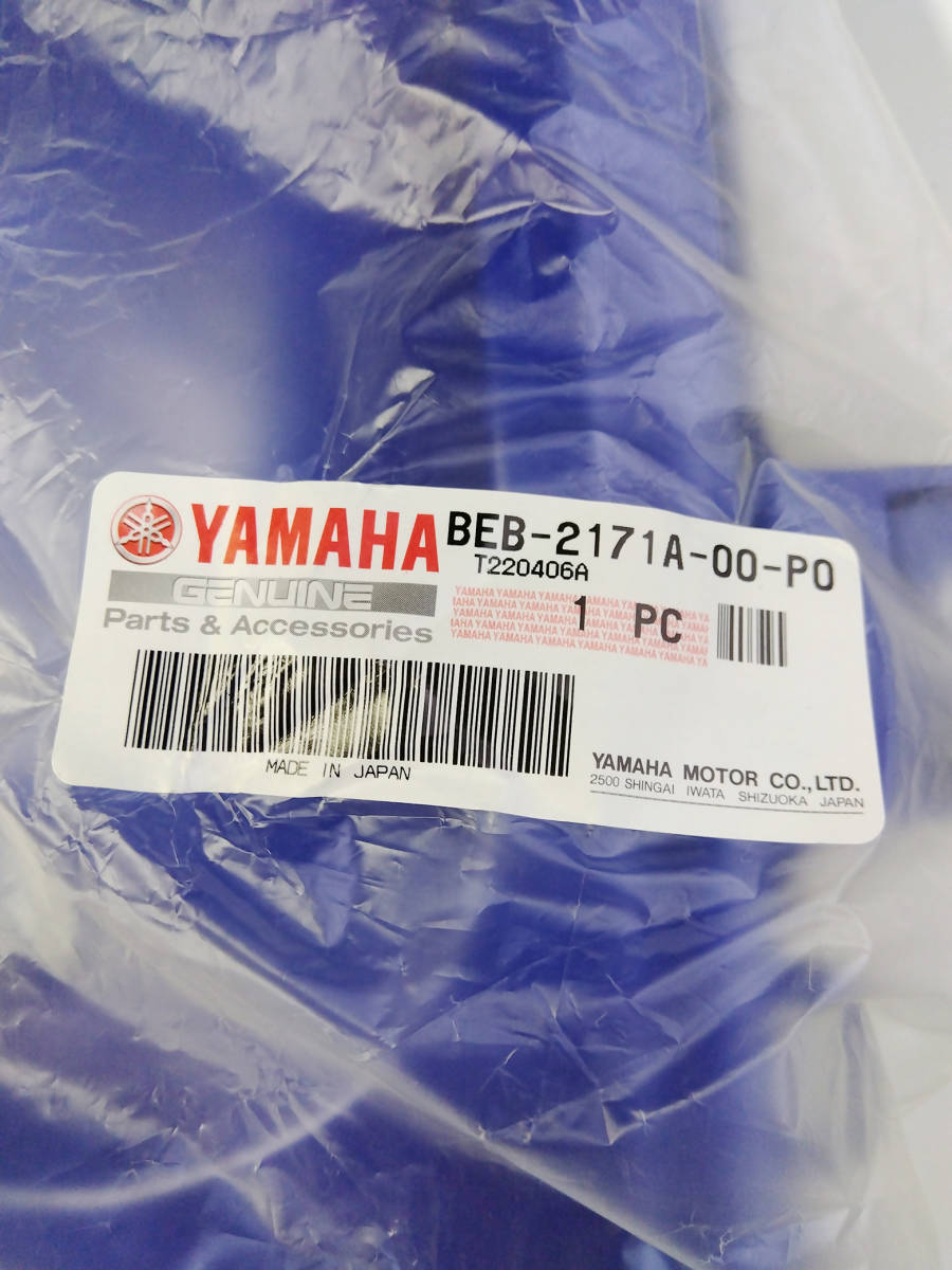 【新品・未使用】YAMAHA YZF R7 オートバイ用　ガソリンタンクカバ―【BEB-2171A-00-P0 】_画像4