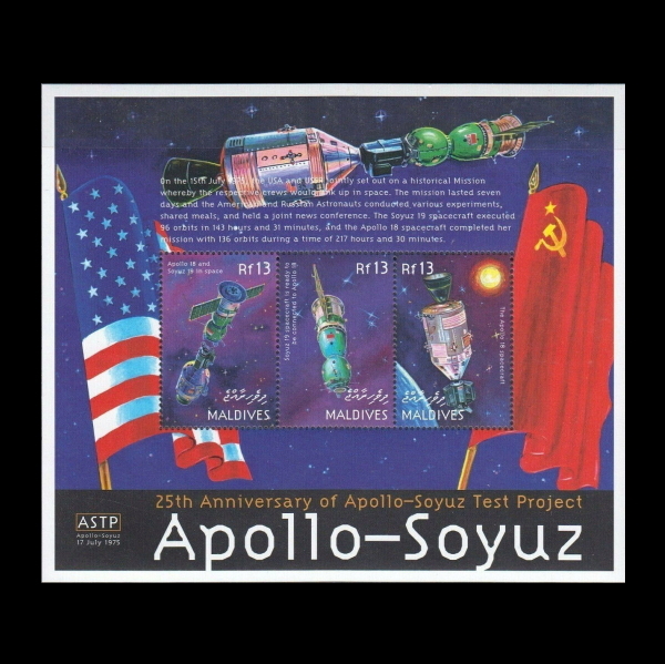 ■モルジブ切手　2000年　宇宙 / アメリカ・ソ連 / アポロ・ソユーズテスト計画 25周年　3種シート_画像1