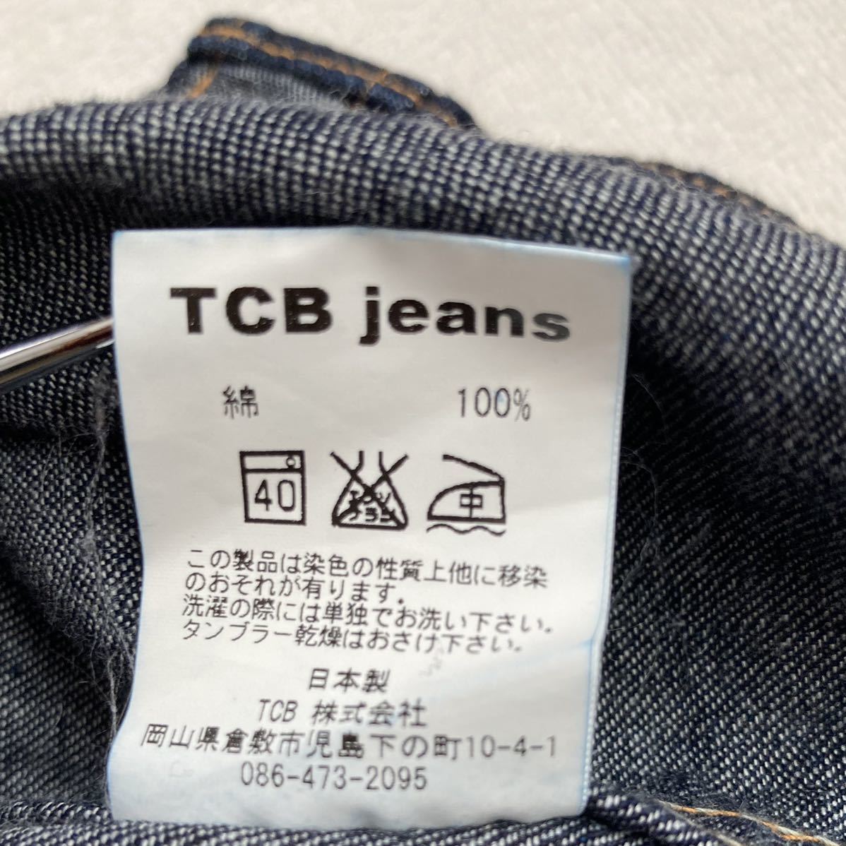 TCB JEANS デニムシャツ ウエスタンシャツ 岡山 児島デニム 34サイズウエスタン デニムシャツ 長袖シャツ_画像9