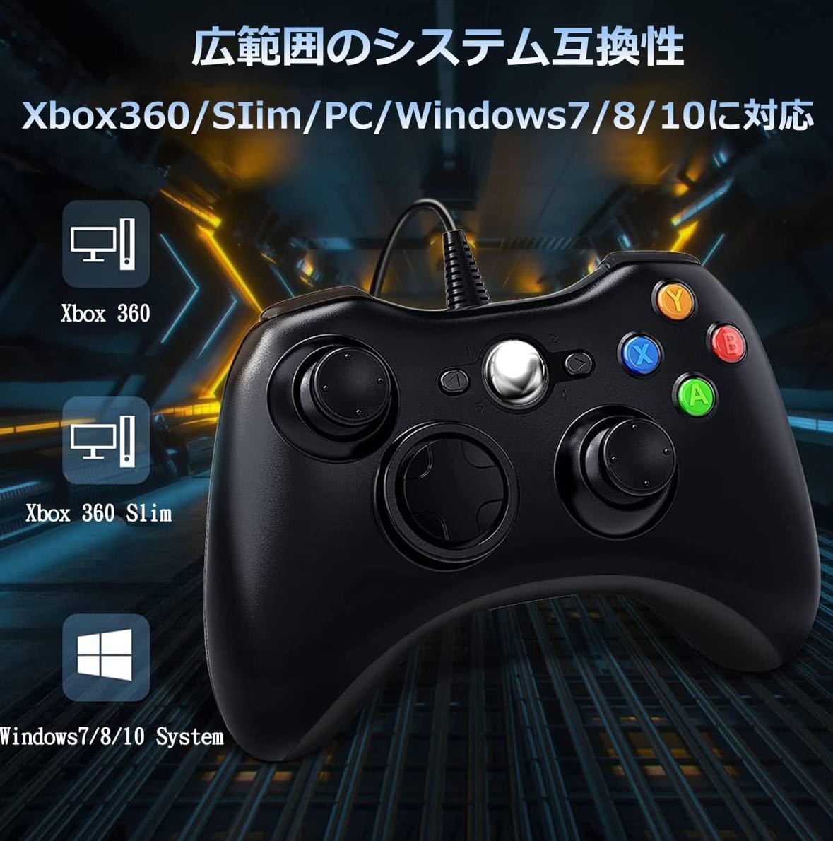Xbox 360 コントローラー 有線【新改良】USB ゲームパッド 有線ゲームパッド PC コントローラー 人体工学 二重振動 高耐久ボタン ジョイス_画像2