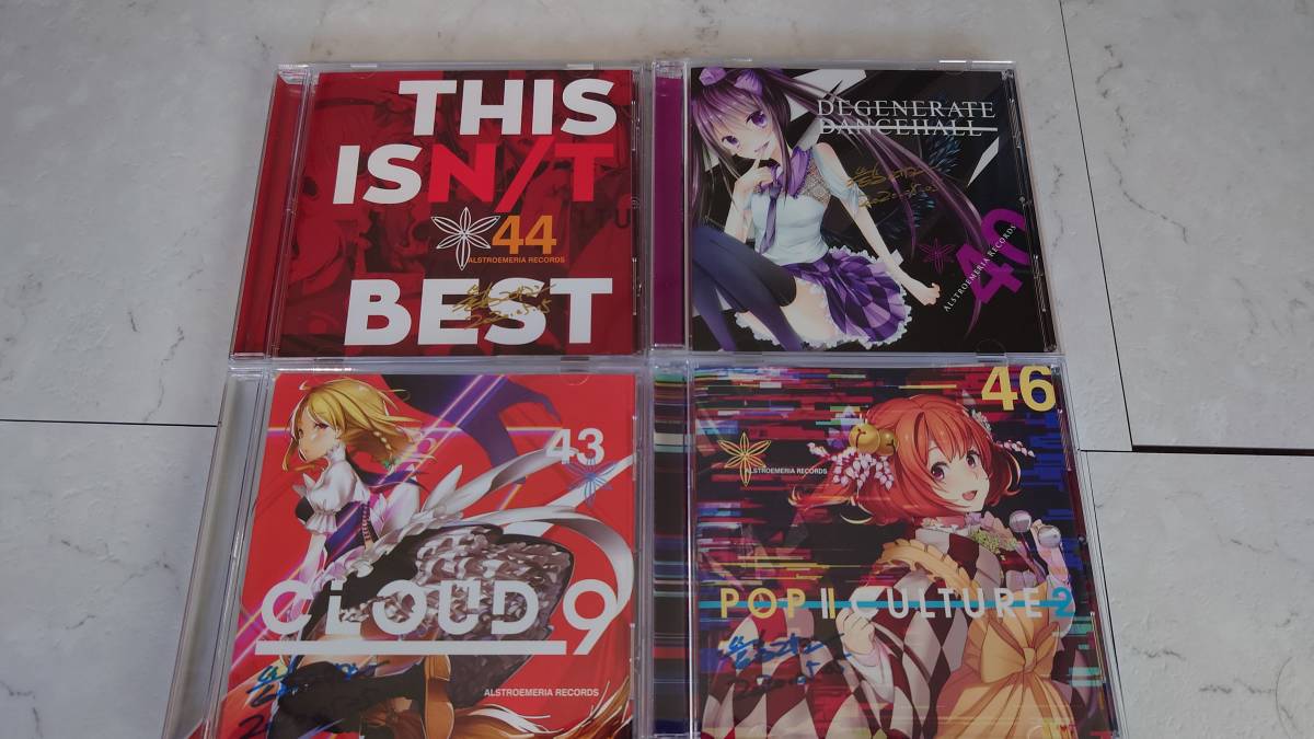 東方Project 東方 alstroemeria records CD4枚セット4 サイン_画像1