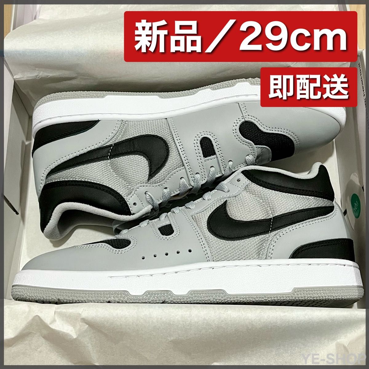 新品29cm】Nike Attack QS SP 新品29cm】Nike Attack QS SP