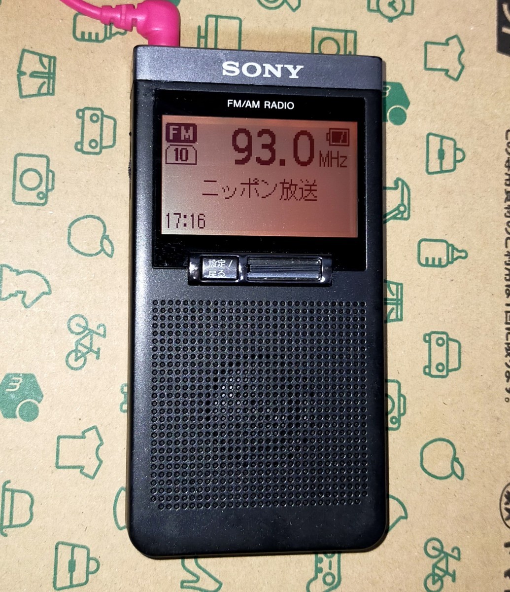 SRF-T355 SONY Sony reception verification settled working properly goods AM FM wide FM pocket radio business card size commuting going to school business trip baseball disaster prevention horse racing mountain climbing go in .1004618