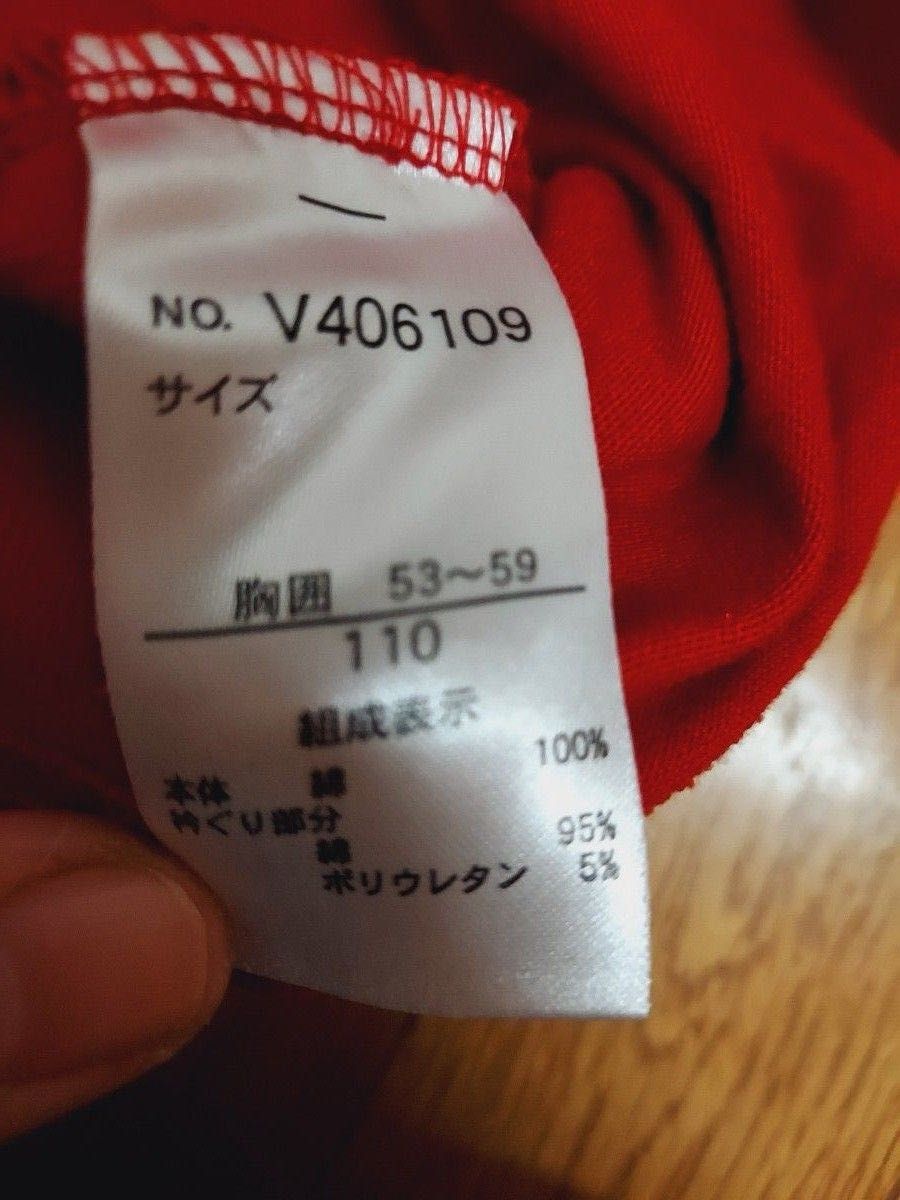 【同梱100円】キッズ　長袖Tシャツ　ロンティー　子供服　110 ロゴ　赤