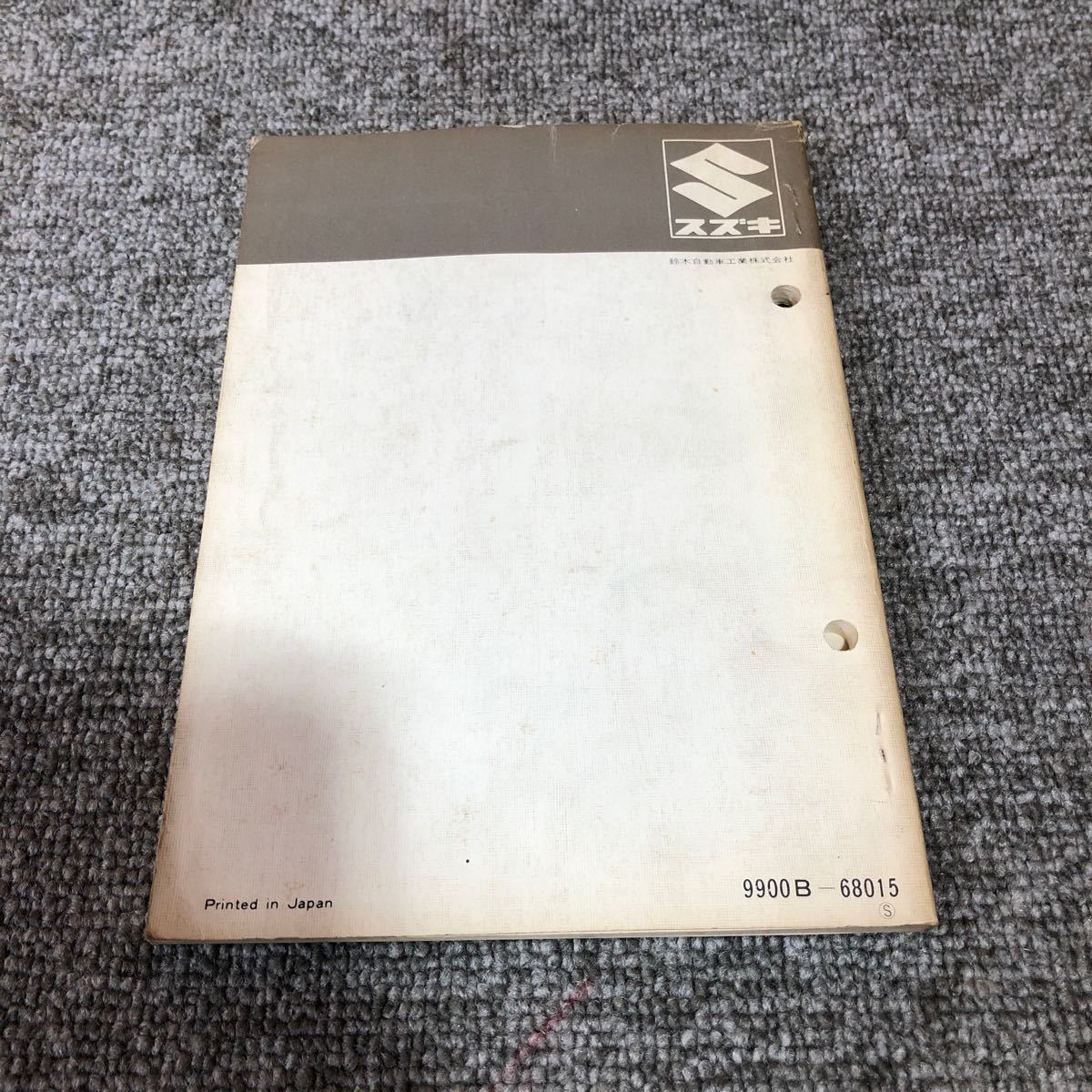 SUZUKI スズキ【RM250(RJ12A)】 パーツカタログ 1984-10発行_画像5