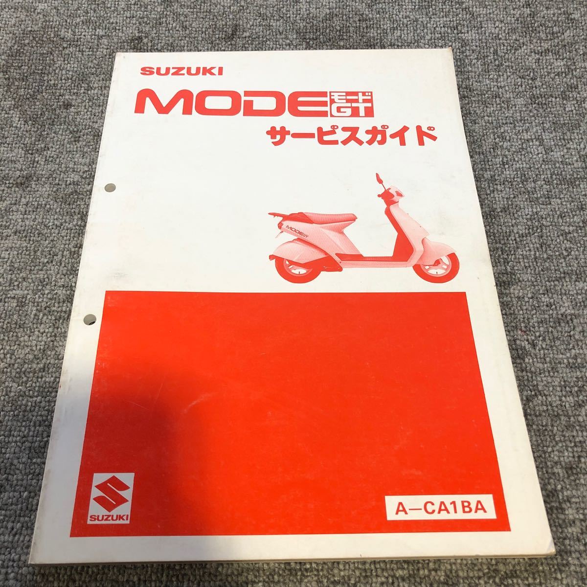 SUZUKI スズキ【MODE モードGT(A-CA1BA)】 サービスマニュアル_画像1
