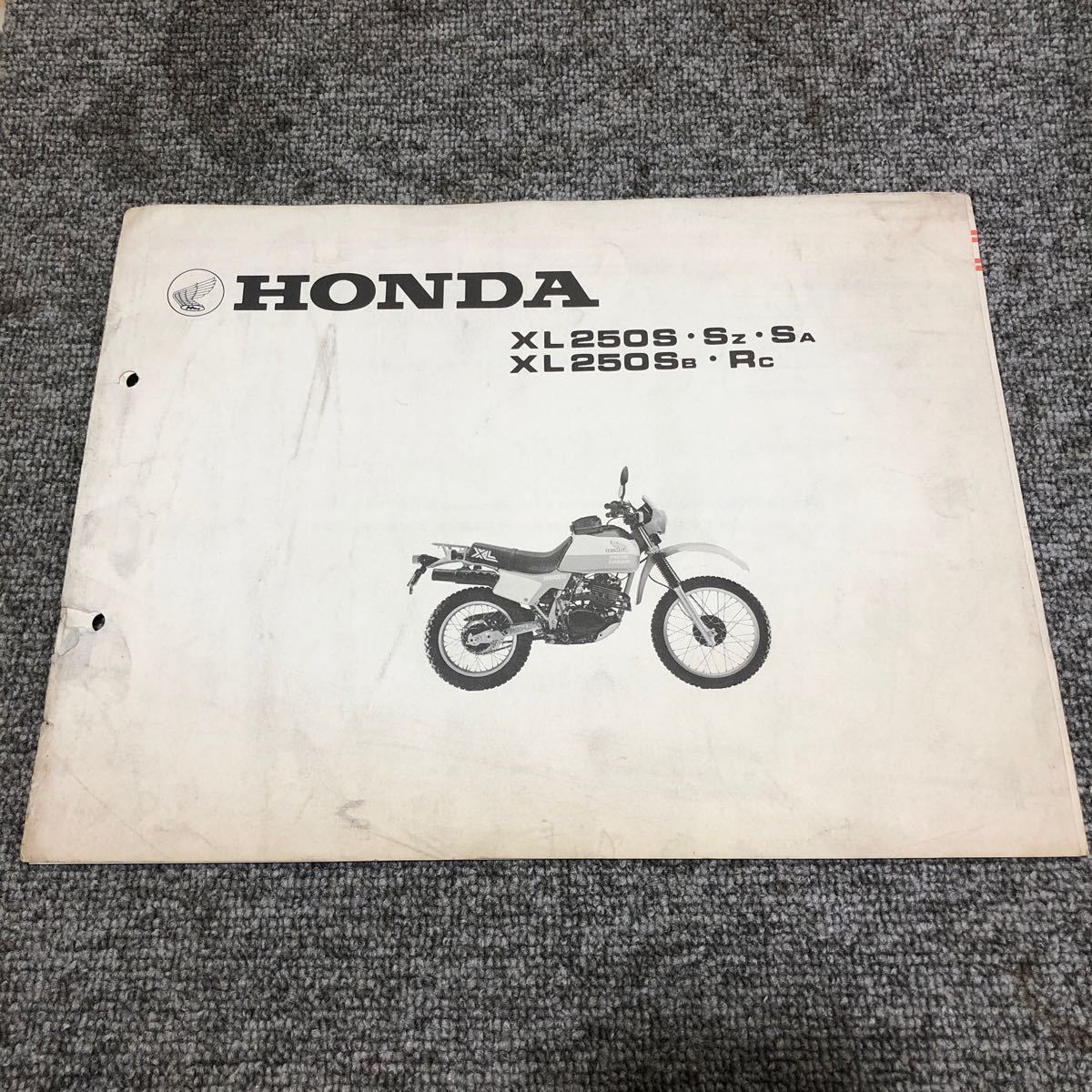 HONDA ホンダ【XL250S/SZ/SA/SB/RC】 XL250RC-2(パリダカール商品　専門部品)パーツリスト_画像1