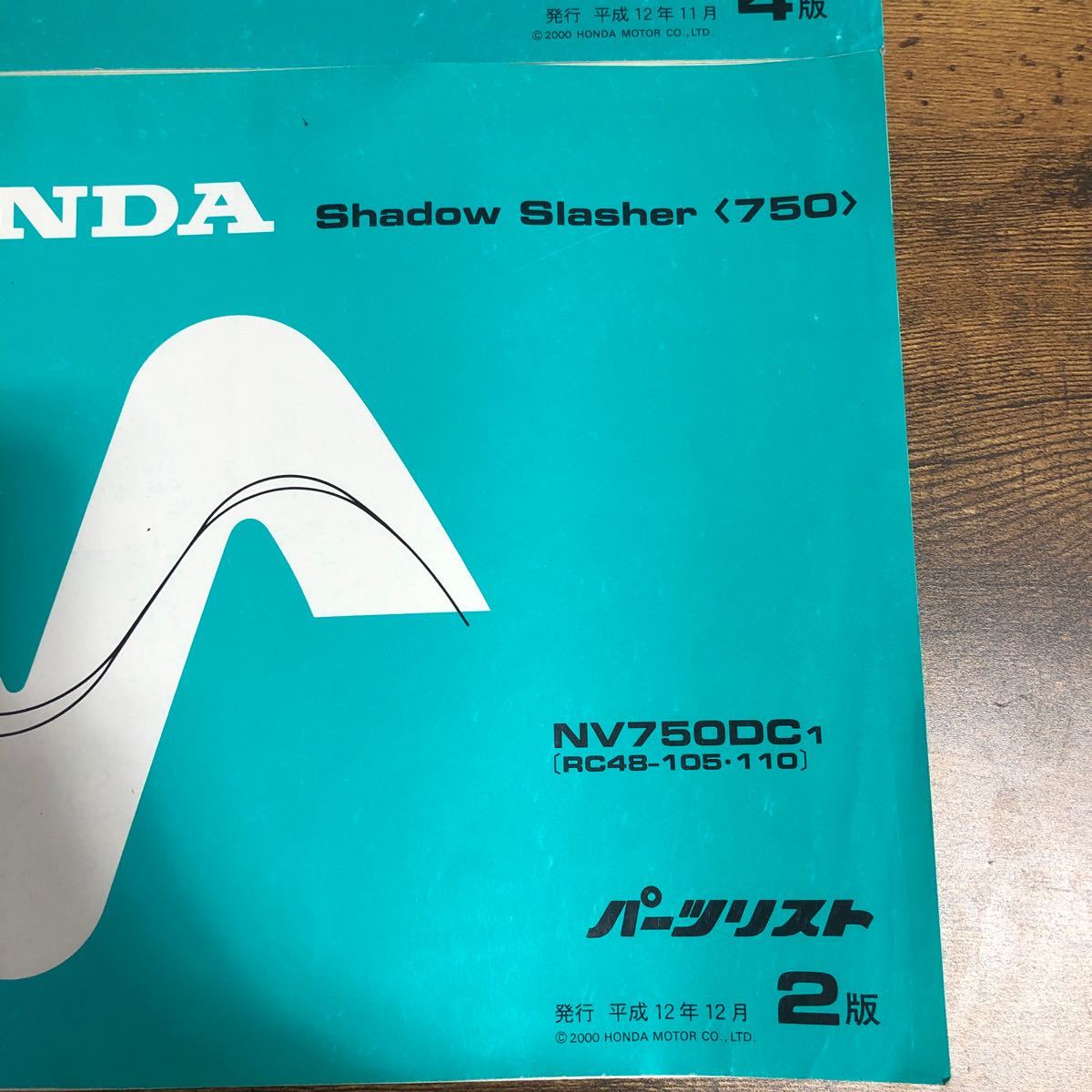 HONDA ホンダ　shadow750【NV750(RC44・RC48)】 パーツリスト2冊セット