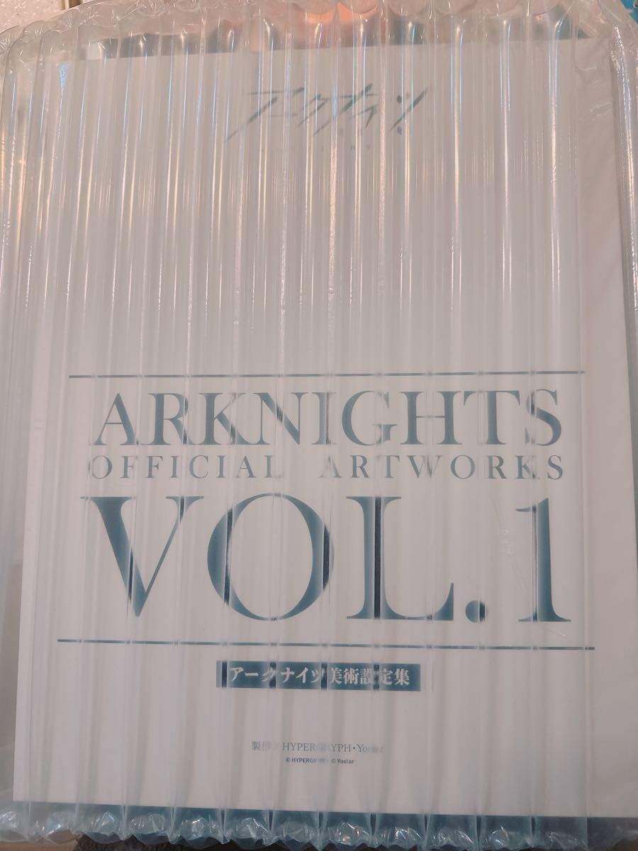 アークナイツ 美術設定集VOL 1 公式 日本語版 特典付き｜Yahoo!フリマ 