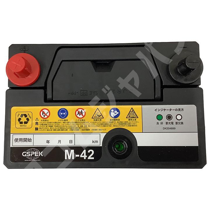  battery Delco a(Delcor) GSPEK Toyota Roo mi-4BA-M900A. peace 2 year 9 month ~ G-M42PL