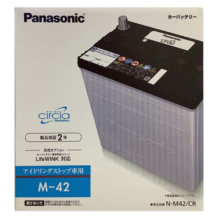 国産 バッテリー パナソニック circla(サークラ) トヨタ ピクシスメガ DBA-LA710A 平成27年7月～令和2年6月 N-M42CR_画像3