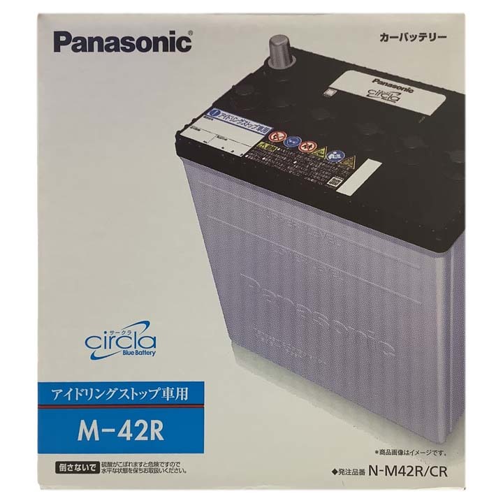 国産 バッテリー パナソニック circla(サークラ) ホンダ Ｎ－ＢＯＸカスタム DBA-JF1 平成26年5月～平成29年8月 N-M42RCR_画像3