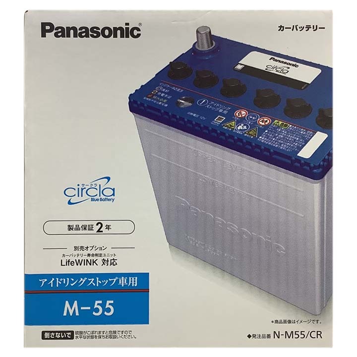 国産 バッテリー パナソニック circla(サークラ) ダイハツ ハイゼットカーゴ EBD-S321V 平成29年11月～令和2年8月 N-M55CR_画像3