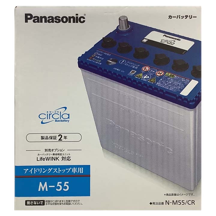 国産 バッテリー パナソニック circla(サークラ) トヨタ ライズ 5BA-A210A 令和1年11月～令和3年11月 N-M55CR_画像3