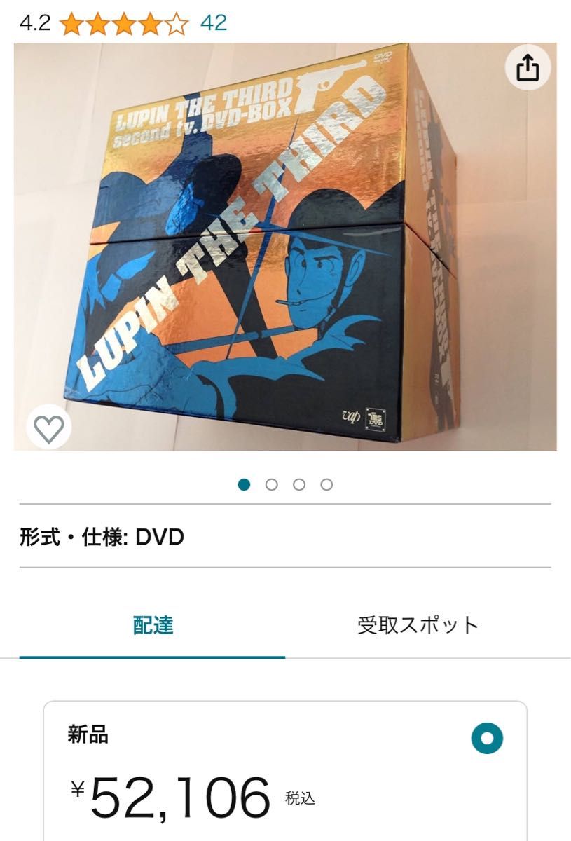 ルパン三世 DVD-BOX LUPIN THE THIRD DVD BOX
