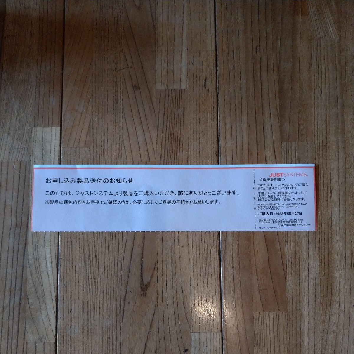 東プレ Master Series REALFORCE R3 藍 Limited Edition フルキーボード リアルフォース 日本語配列 キー荷重45g_画像7