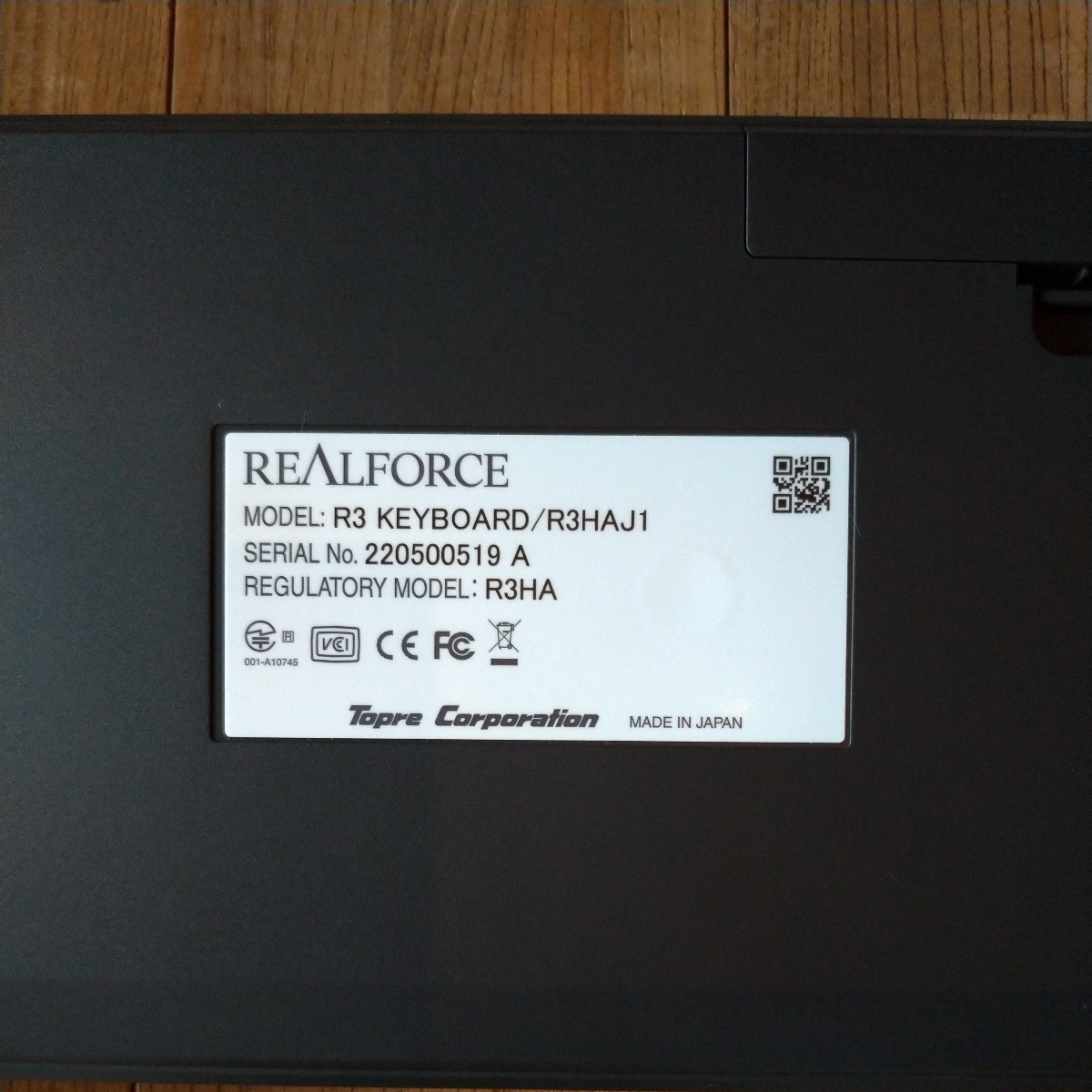 東プレ Master Series REALFORCE R3 藍 Limited Edition フルキーボード リアルフォース 日本語配列 キー荷重45g_画像5